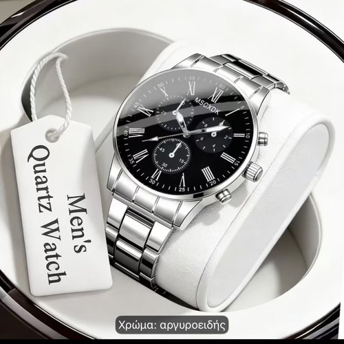 Men's quartz wristwatch, silver and grey