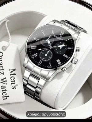 Men's quartz wristwatch, silver and grey