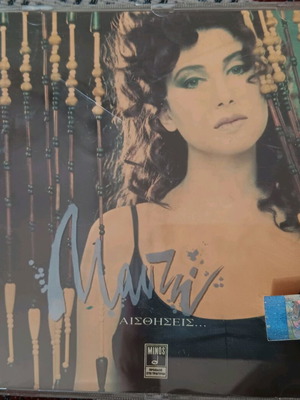 Manto Aisthiseis CD like new, pop, 1992