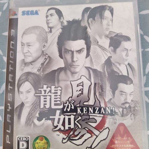 Yakuza Kenzan PS3 game like new
