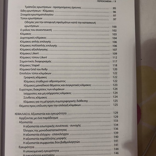 How to Write a Scientific Paper by Kostas Zafeiropoulos like new