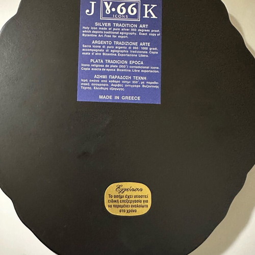 Εικόνα Παναγίας ασημένια 950 καινούργια, 24x22 εκ.