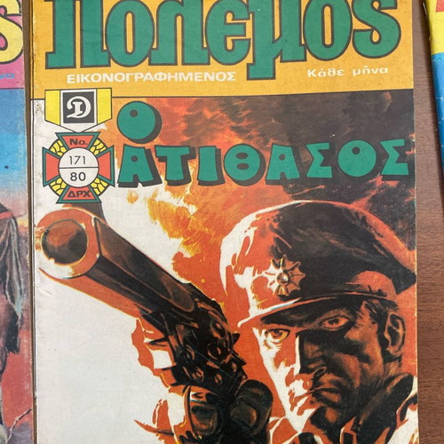 Polemos collectible vintage comics 4 issues excellent