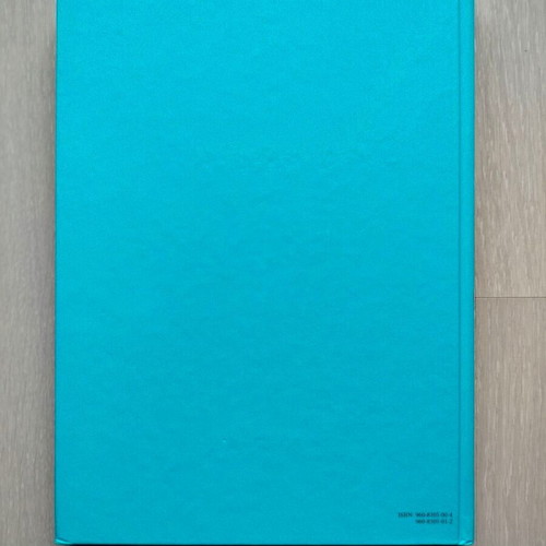 Patridognosia book like new, history