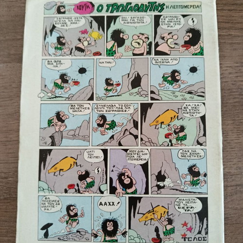 Johnny Logan 3 comic book used, Greek language