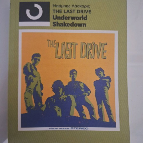 The Last Drive Underworld Shakedown book new