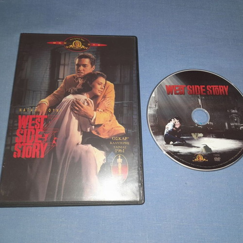 West Side Story DVD used, romantic genre, Greek subtitles