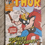 Marvel Thor comic like new