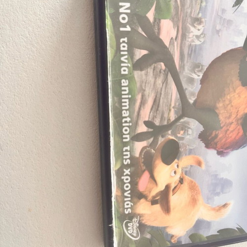 DVD case used for the movie Up