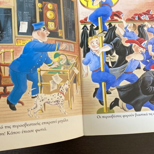 The Firefighters children's book used with large illustrations