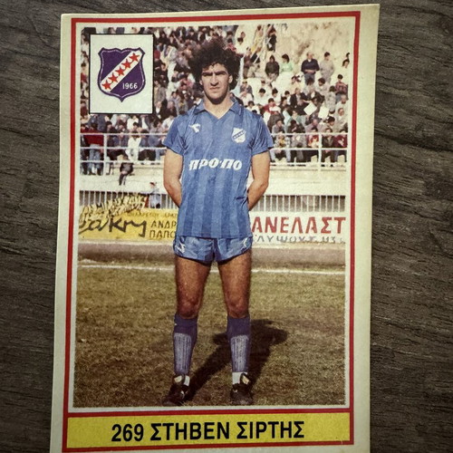 Karouzel Championship 1988 collectible cards used