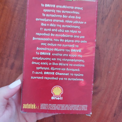 Collectible video cassette Salon Geneva 1997 like new