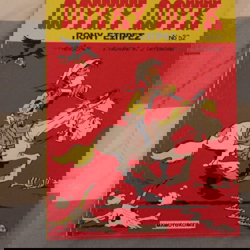 Συλλογή κόμιξ Λούκυ Λούκ μεταχειρισμένη, 11 τεμαχίων