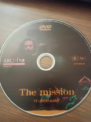 Η Αποστολή DVD μεταχειρισμένο