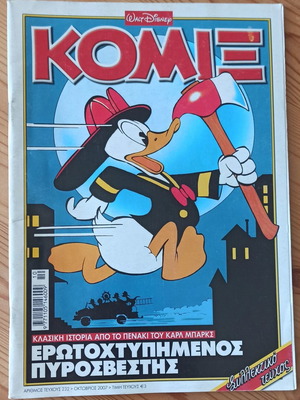 Komix 232 in good condition