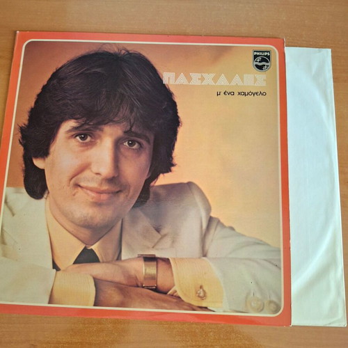 Antypas - Paschalis 2 LP used, laiko