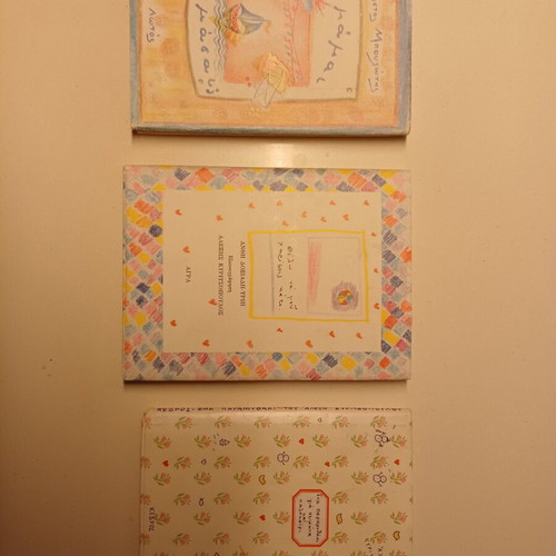 Book set of 3 like new with short texts and sketches
