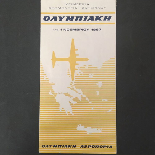 Olympic Airways 1967 Winter Domestic Timetable Brochure