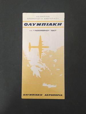 Olympic Airways 1967 Winter Domestic Timetable Brochure