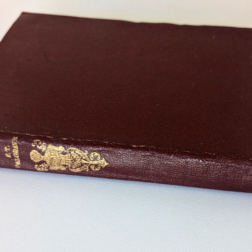 The Golden Treasury του F. T. Palgrave μεταχειρισμένο vintage αγγλικό βιβλίο ποίησης