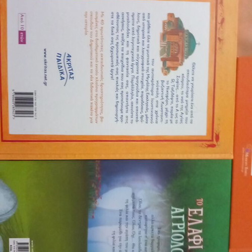 Pack of 3 children’s books like new, fairy tales for kids