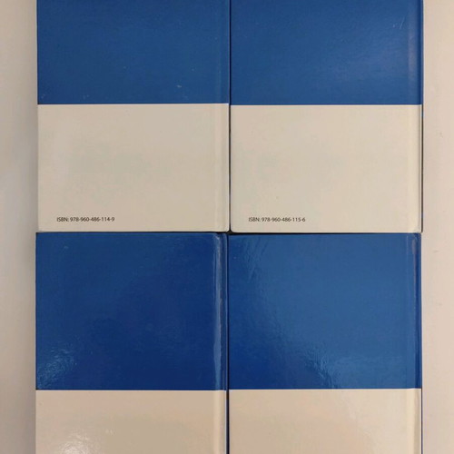 Greece Complete 7-Volume Papyrus Encyclopedia Set like new