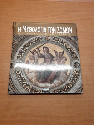 The Mythology of the Zodiac used, the history of constellations