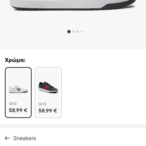 Converse Pro Blaze V2 sneakers new, size 43, white and black