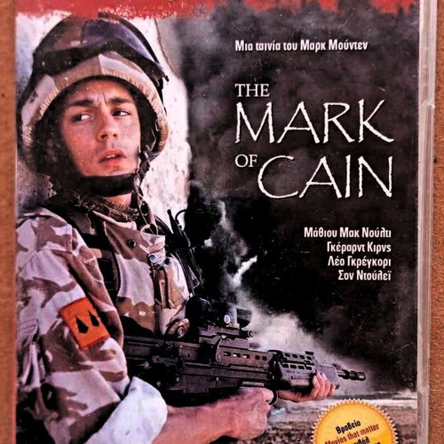 The Mark of Cain DVD like new