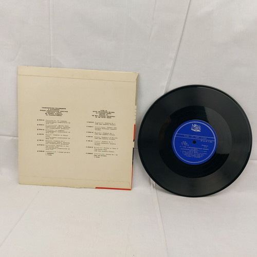 J. S. Bach Brandenburg Concerto No. 1 USSR D2540-1 used classical record
