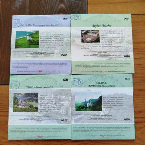 Travel documentary guide 10 VCD like new with subtitles