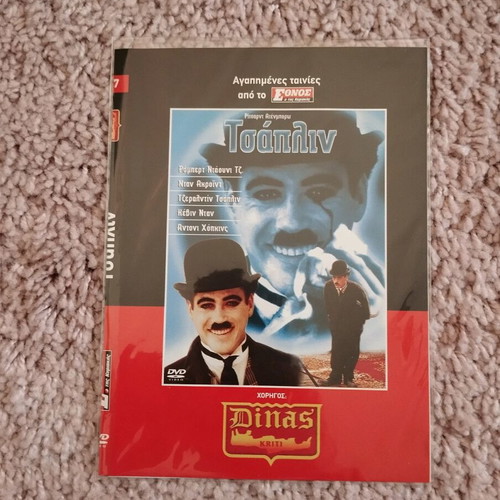 Chaplin DVD used without case