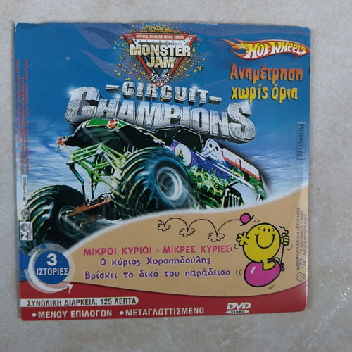 Dvd Bekasin, Monster Jam, Little Gentlemen Little Ladies in excellent condition, dubbed