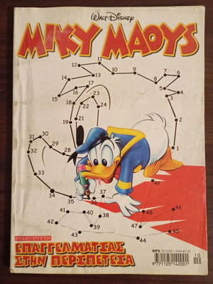 Miky Maous comic issue 2173 like new