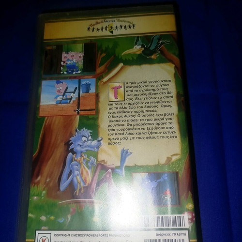 The 3 Little Pigs VHS like new, dubbed animated movie