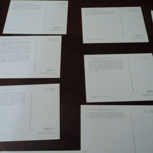Moscow folder with 16 artistic cards used, Soviet era 1978