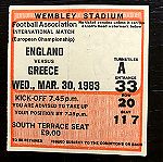  3 Εισιτήρια Εθνικής Ελλάδος και Κυπρου με Αγγλία Wembley. Προκριματικά Ευρωπαϊκού 1971, 1975, 1983.