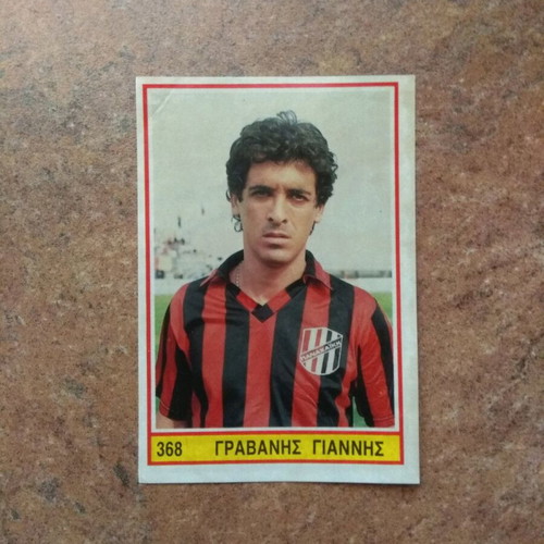 Karouzel Football 1989 sticker used, No368 Giannis Gravanis
