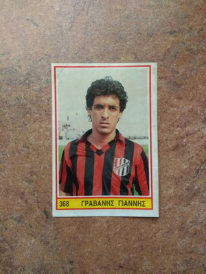 Karouzel Football 1989 sticker used, No368 Giannis Gravanis