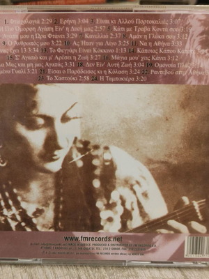 Cd Sofia Vempo I Tampakiera used