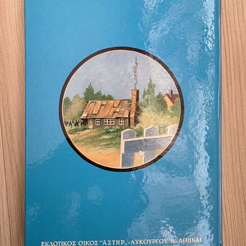 The Cabin of Uncle Tom book by Harriet Beecher Stowe, vintage hardcover