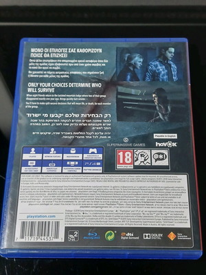 Until Dawn παιχνίδι PlayStation 4 μεταχειρισμένο, δράση περιπέτεια