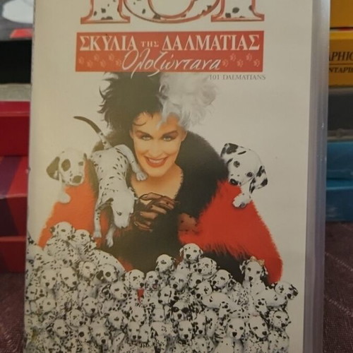 101 Dalmatians VHS like new, dubbed Greek edition