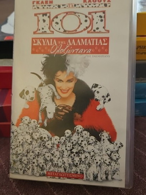 101 Σκυλιά της Δαλματίας VHS σαν καινούργιο, μεταγλωττισμένο