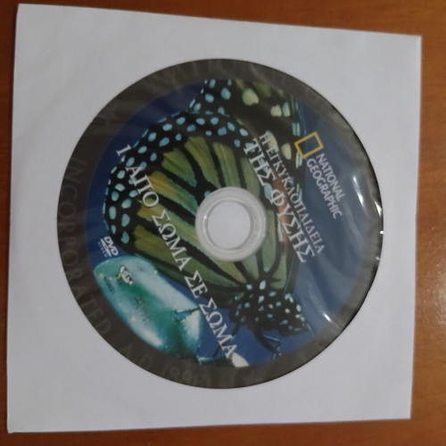 National Geographic Apo Soma Se Soma 1st DVD documentary