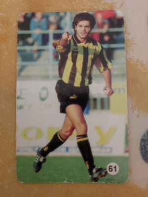 Aris Rainbow Football Card 1998/99 used, Strantzalidis