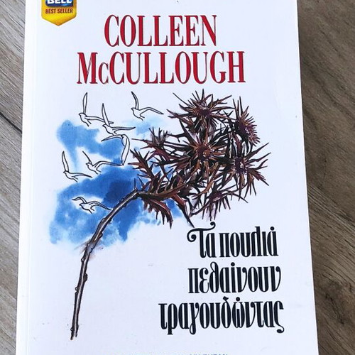The Thorn Birds by Colleen McCullough like new