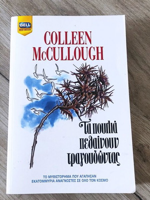 The Thorn Birds by Colleen McCullough like new