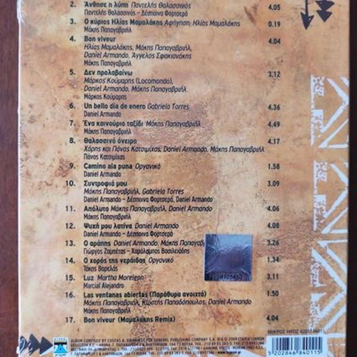 Apurimac Parathyra Anoichta CD new, laiko