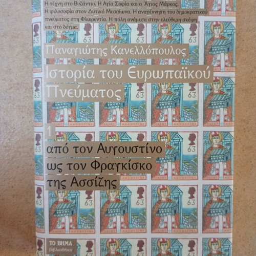 History of European Spirit from Augustine to Francis of Assisi book used, hardcover
